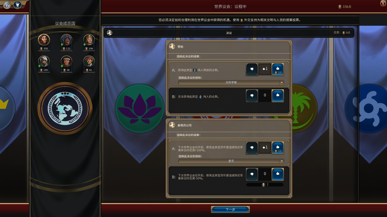 文明6怎么让ai主动宣战 文明6怎么让ai主动宣战