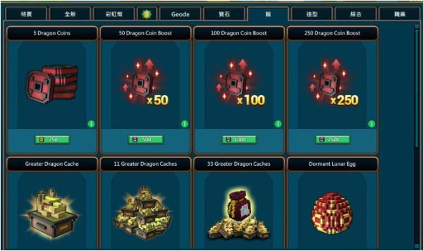 宝藏世界怎么快速提升专精