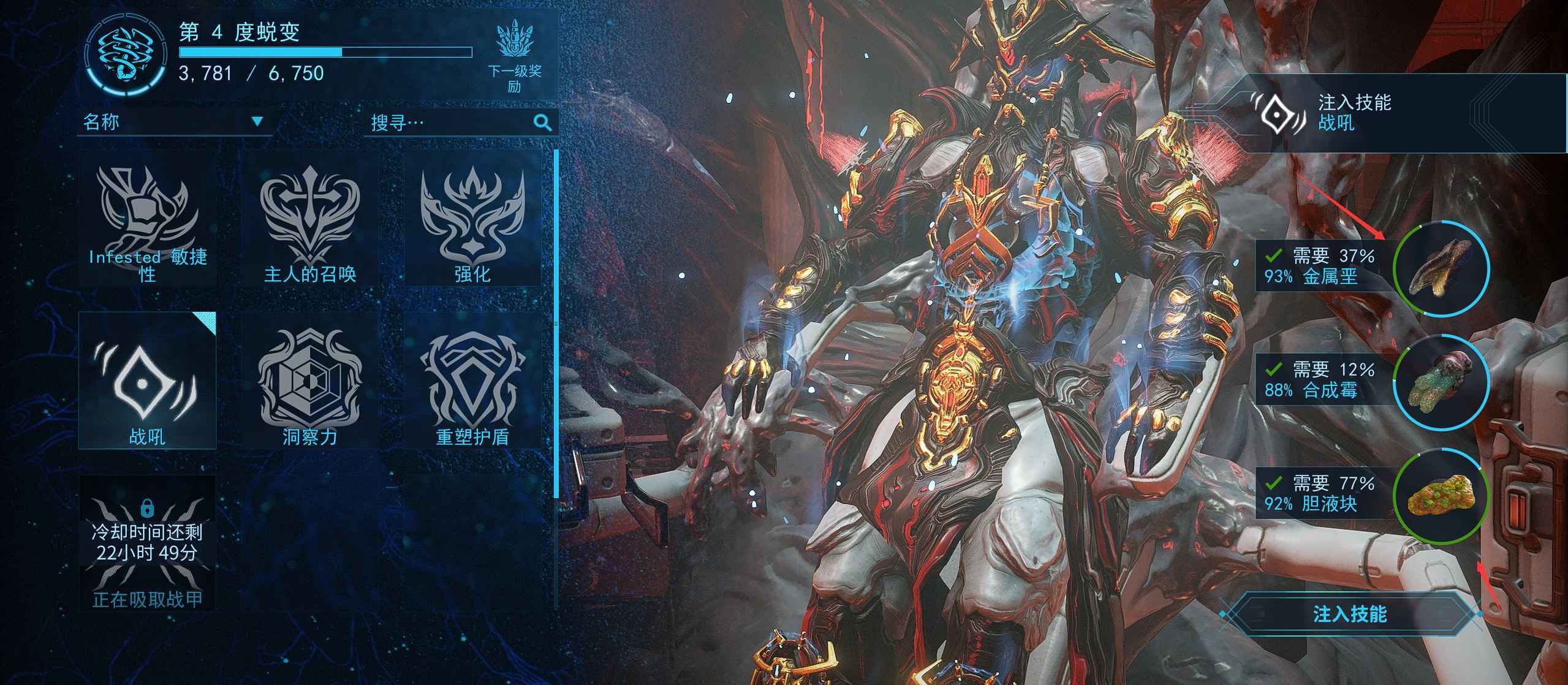 星际战甲低洼地区在哪里