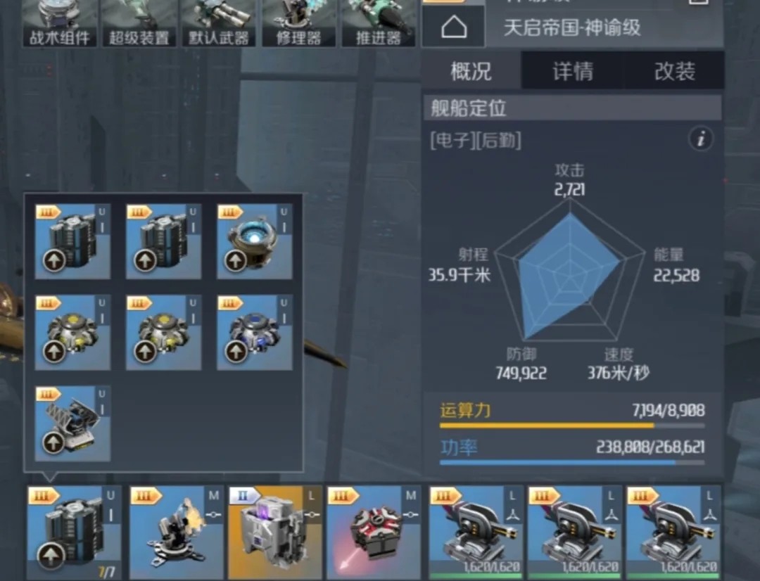 第二银河涂装怎么用