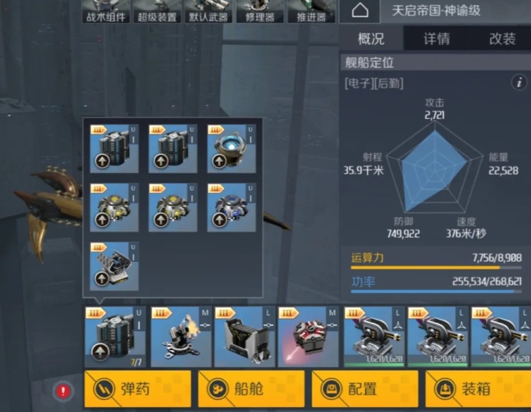 第二银河涂装怎么用