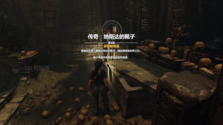 古墓丽影矿坑古墓怎么把水挡住 古墓丽影矿坑古墓怎么把水挡住