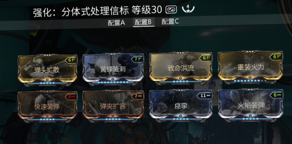 星际战甲萌新成长指南怎么获得