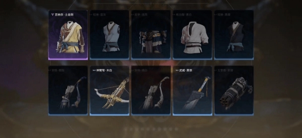 永劫无间通行证升级怎么快