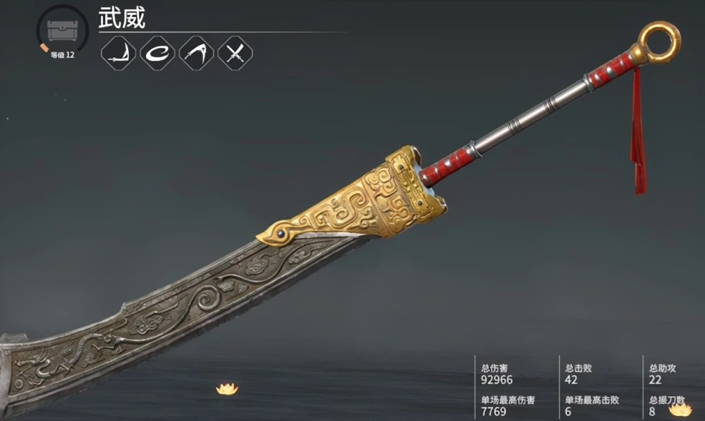 永劫无间练什么武器比较好 永劫无间练什么武器比较好