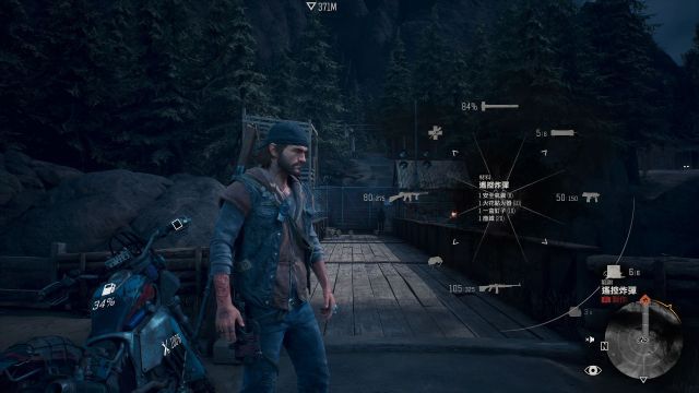 往日不再野外武器怎么保存 往日不再野外武器怎么保存