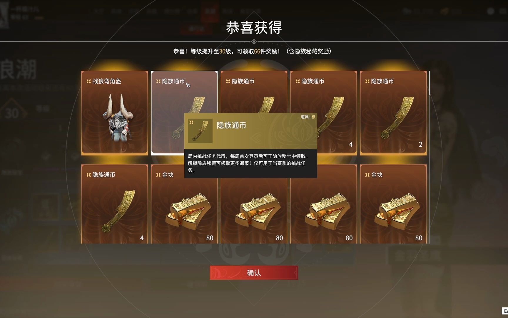 永劫无间的古币有什么用处 永劫无间的古币有什么用处