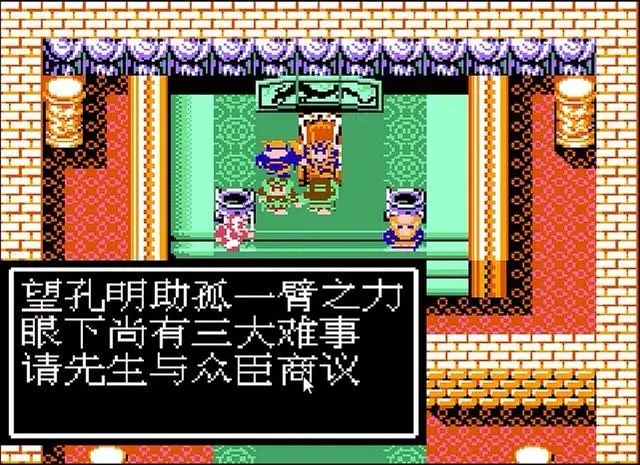 三国群英传7雷击秘法书在哪里