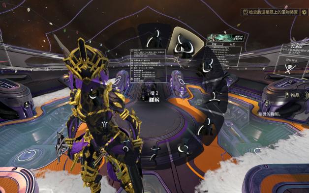 星际战甲能量奉献怎么获得 星际战甲能量奉献怎么获得