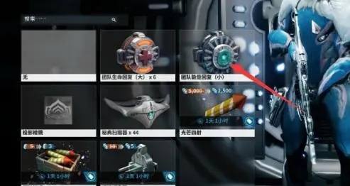 星际战甲能量奉献怎么获得 星际战甲能量奉献怎么获得