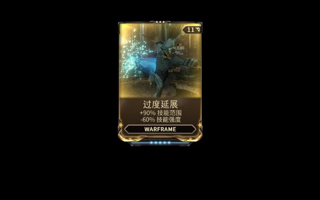 星际战甲能量奉献怎么获得 星际战甲能量奉献怎么获得