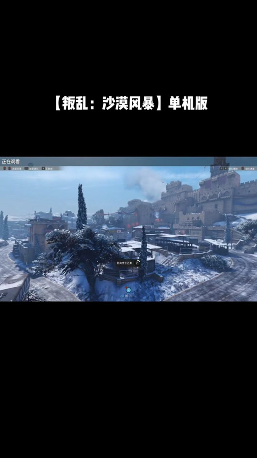 沙漠风暴逃脱手游下载_沙漠风暴逃脱官网下载_手机安卓苹果app