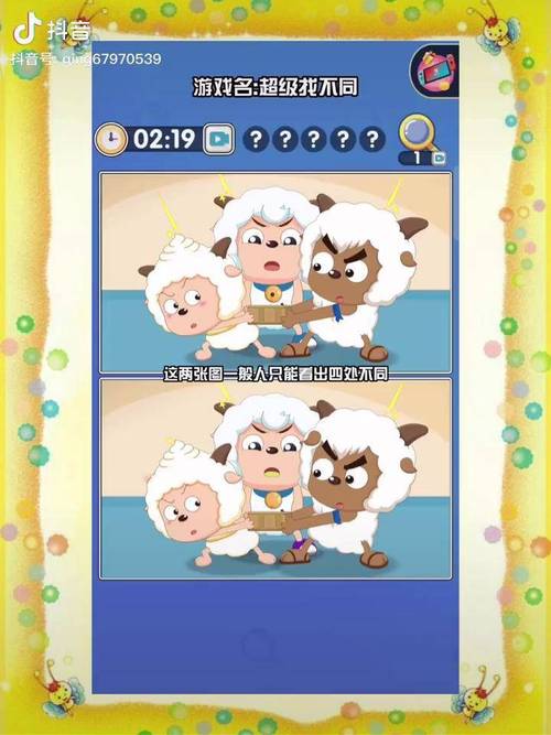 沙漠赛车找不同游戏下载_沙漠赛车找不同官网下载_手机安卓苹果app