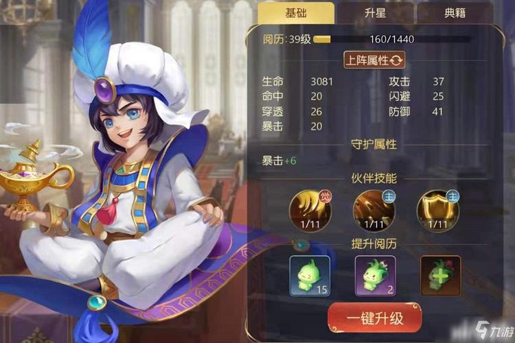 沙漠王子宫殿手游下载_沙漠王子宫殿官网下载_手机安卓苹果app