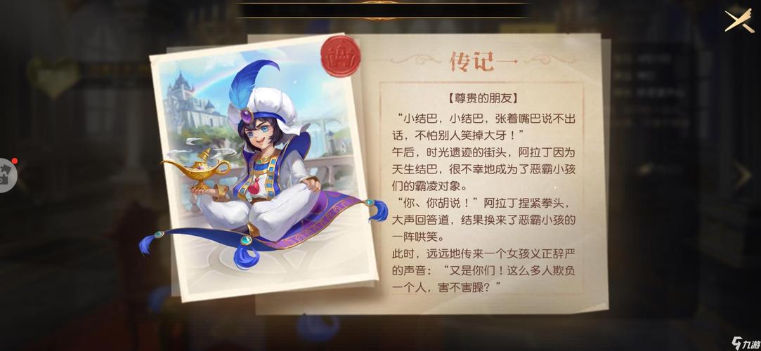 沙漠王子宫殿手游下载_沙漠王子宫殿官网下载_手机安卓苹果app