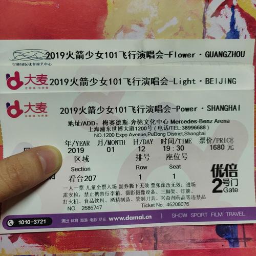 沙漠牧场寻找票根游戏下载_沙漠牧场寻找票根官网下载_手机安卓苹果app