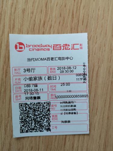 沙漠牧场寻找票根游戏下载_沙漠牧场寻找票根官网下载_手机安卓苹果app