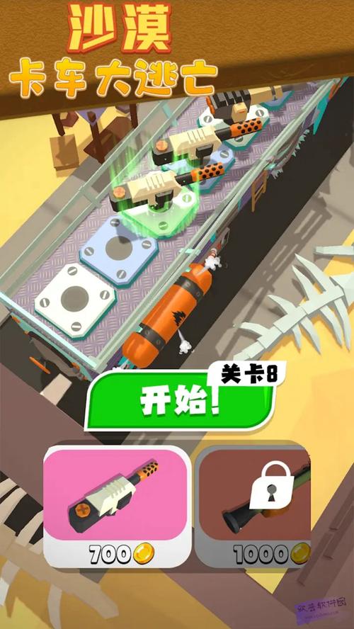 沙漠旅游逃脱手游下载_沙漠旅游逃脱官网下载_手机安卓苹果app