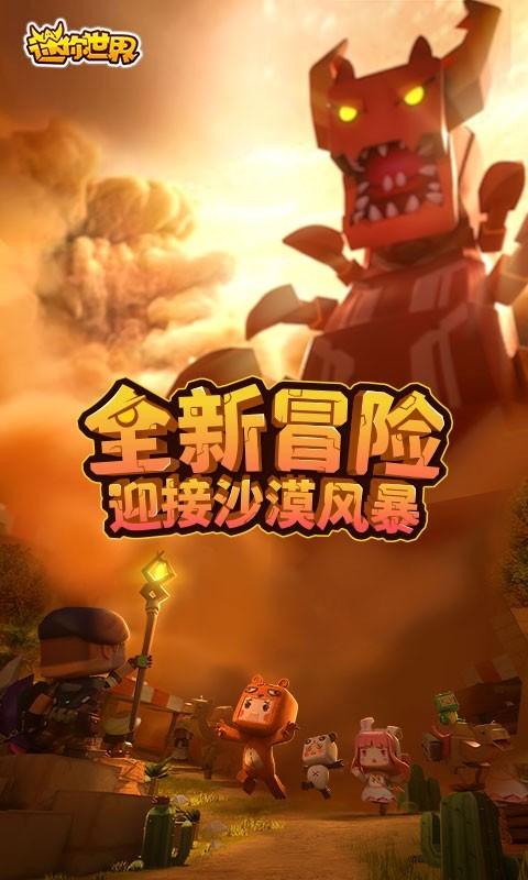 沙漠幽灵逃脱游戏下载_沙漠幽灵逃脱手游下载_沙漠幽灵逃脱安卓苹果app