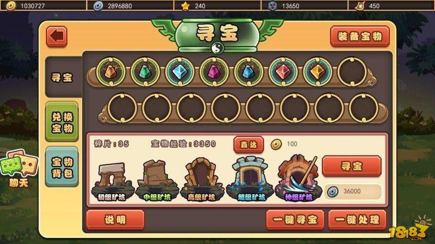 沙漠寻宝逃脱手游下载_沙漠寻宝逃脱官网下载_手机安卓苹果app