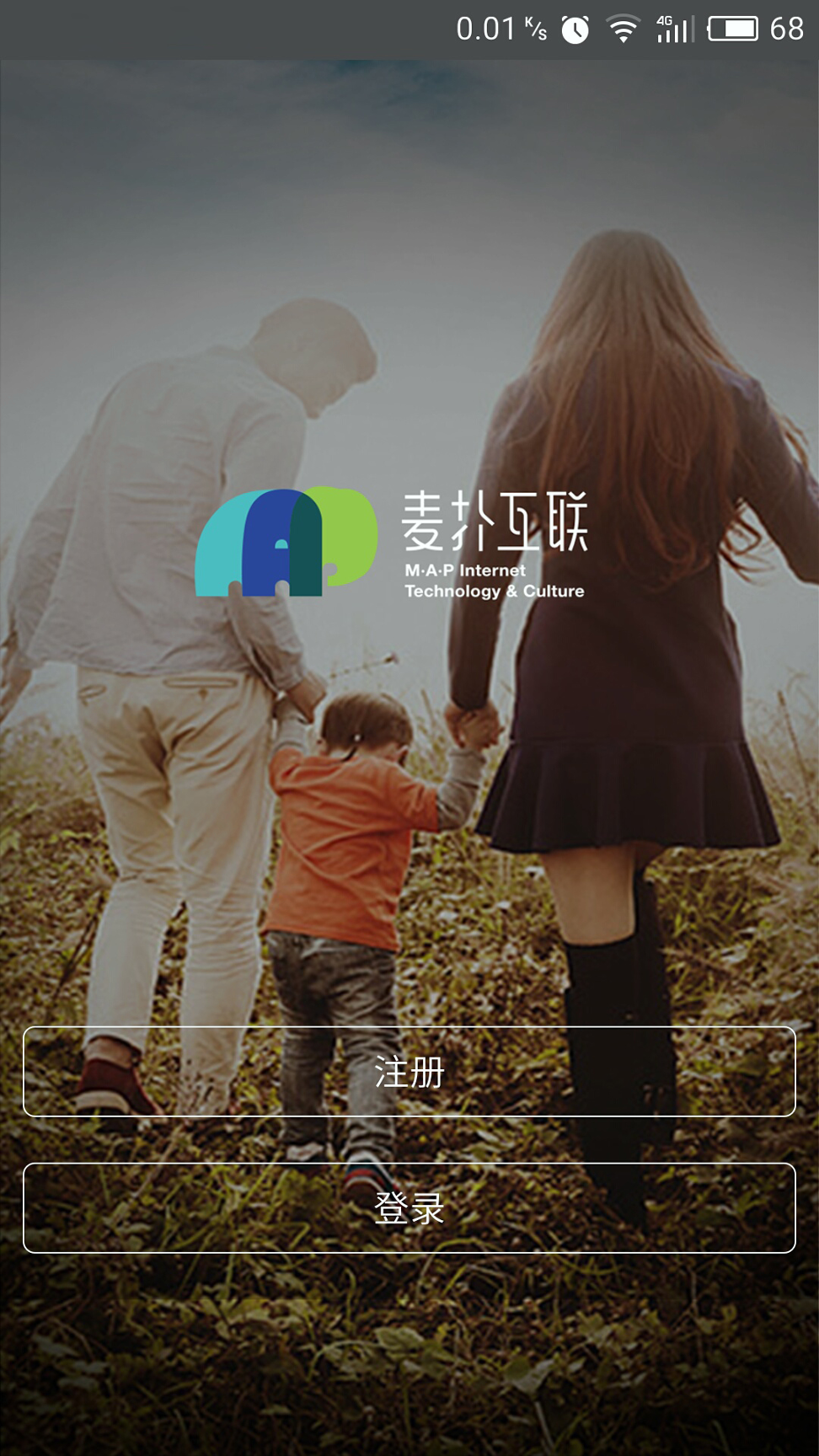 麦励校园手机版下载_麦励校园安卓版下载