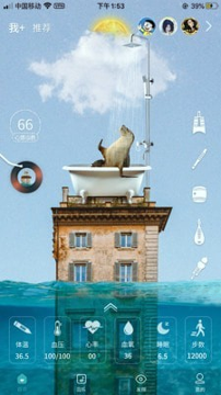 麦节手机版下载_麦节安卓版下载