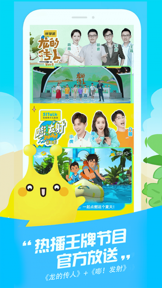 麦咭TV手机版下载