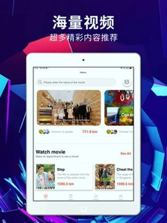 绿雾影视安卓官网版下载