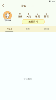 萝卜视频最新免费下载_萝卜视频最新免费正式版下载