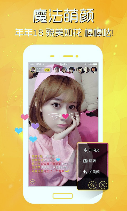 萝卜视频网下载_萝卜视频网ios版下载