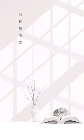 路上读书手机版下载_路上读书安卓版下载