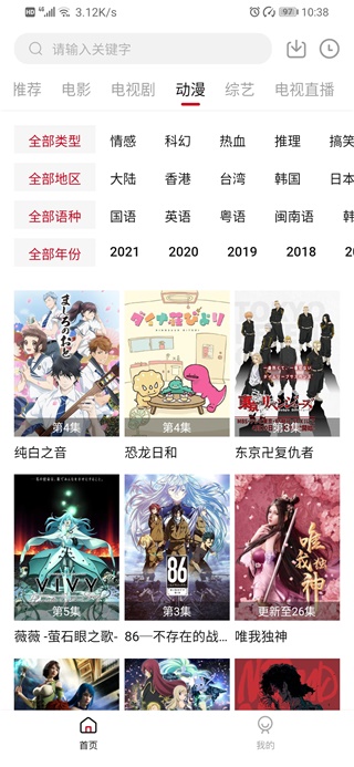 零零七影视安卓手机版下载