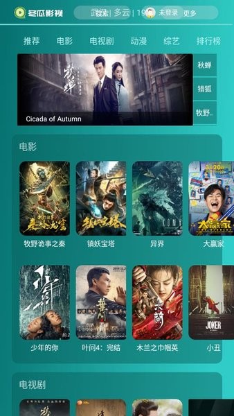 玲珑视频下载免费安装_玲珑视频下载免费安装正式版