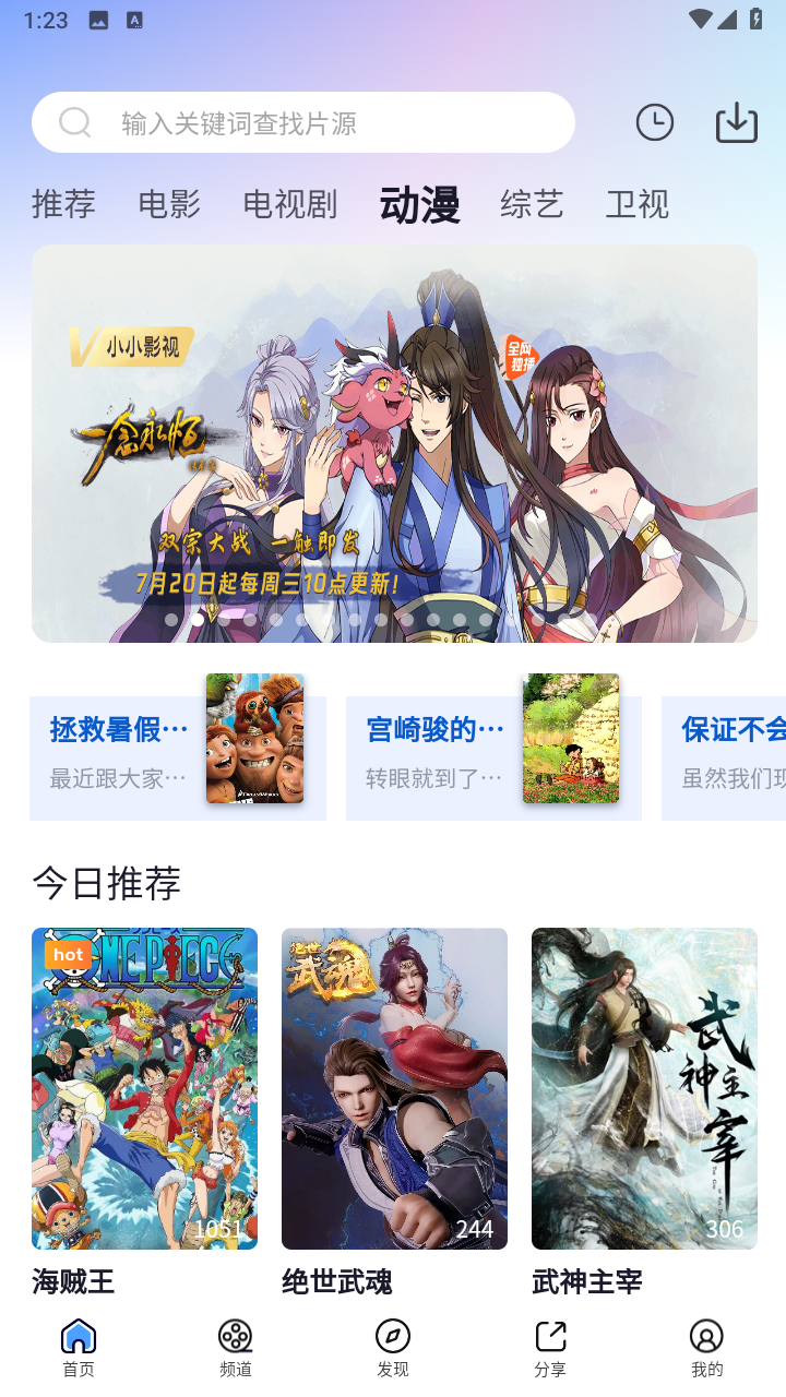 玲珑影视app下载安装_玲珑影视app下载安装官网版