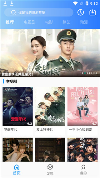 亮亮影视苹果版下载