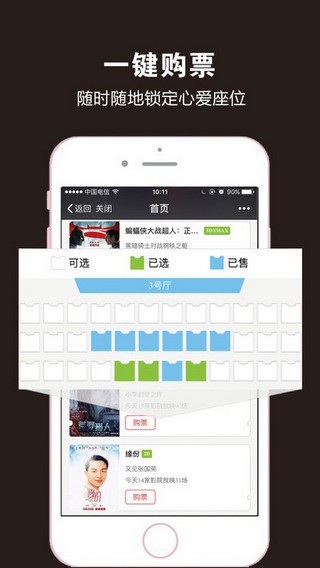乐鱼影院手机版下载