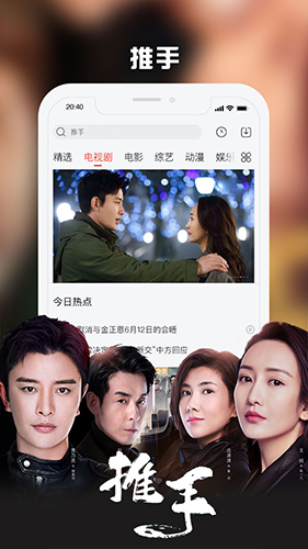 乐视视频手机版苹果ios版下载_乐视视频手机版官方安卓版下载