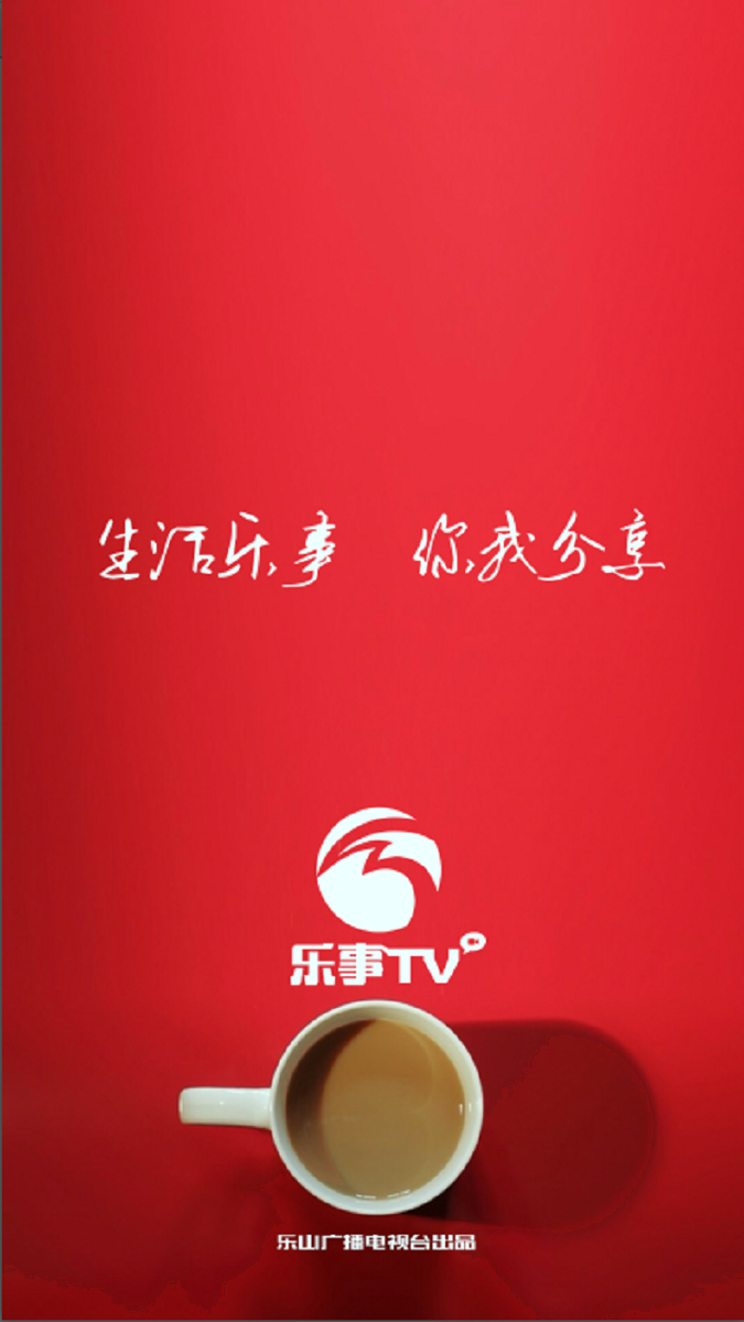 乐事TV手机版下载_乐事TV安卓版下载