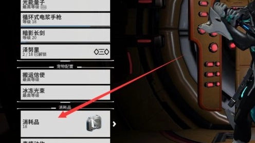 星际战甲银光林地在哪个图 星际战甲银光林地在哪个图