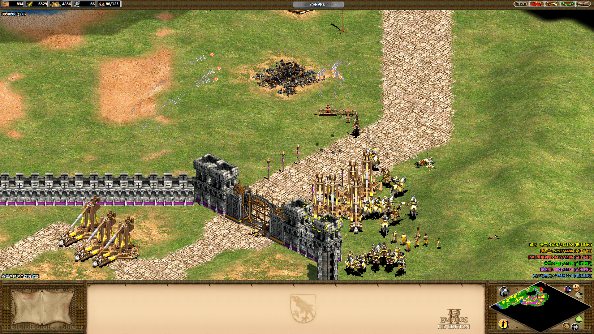 帝国时代2匈奴骑射手攻略 帝国时代2匈奴骑射手攻略