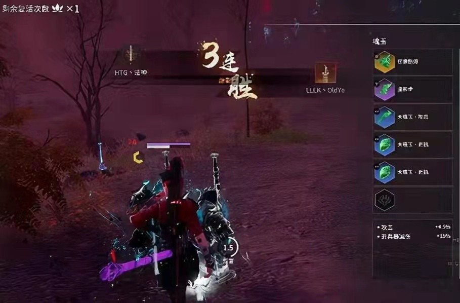 永劫无间大招怎么放不出来