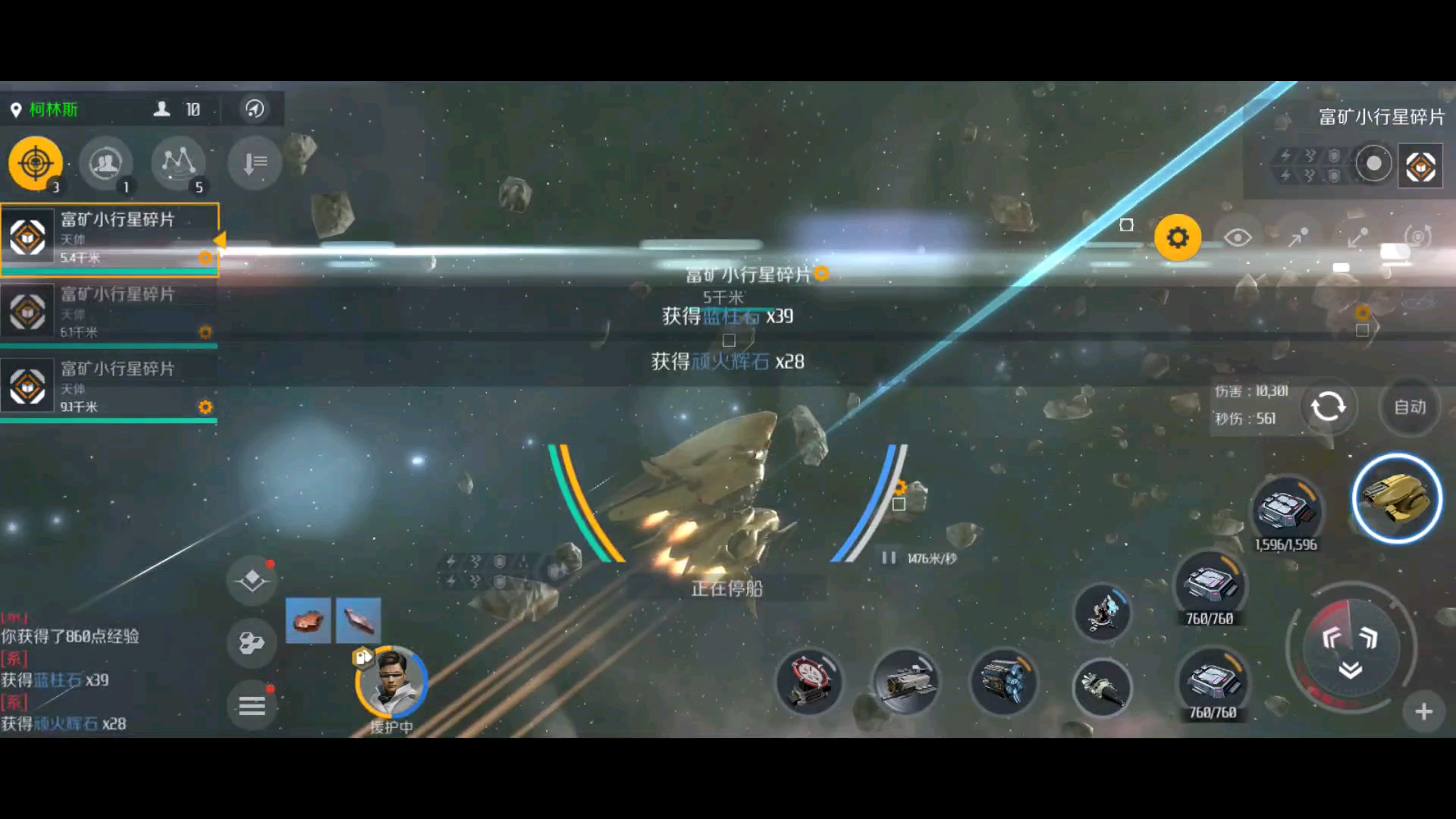 第二银河无人机攻击力如何