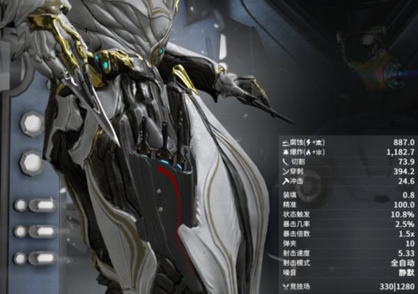 星际战甲用什么武器好