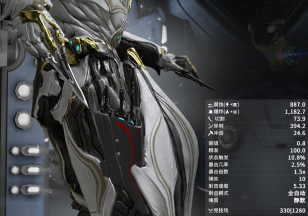 星际战甲用什么武器好