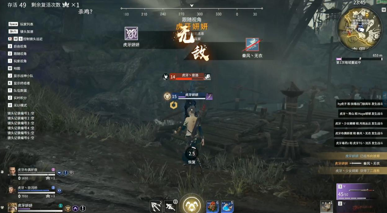 永劫无间怎么一直奔跑闪避技巧是什么 永劫无间怎么一直奔跑闪避技巧是什么