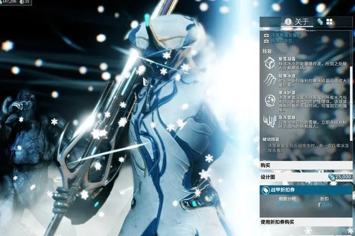 星际战甲跑图战甲推荐什么好 星际战甲跑图战甲推荐什么好