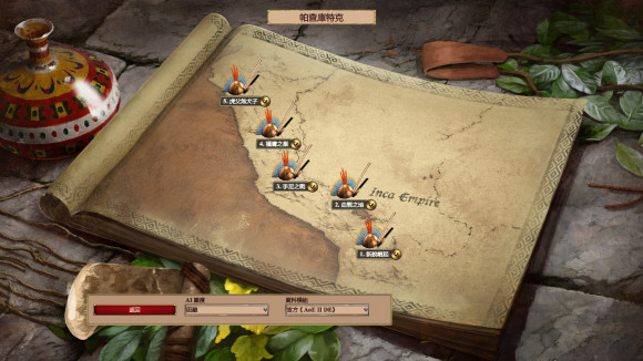 帝国时代2哪个国家防御塔最厉害 帝国时代2哪个国家防御塔最厉害