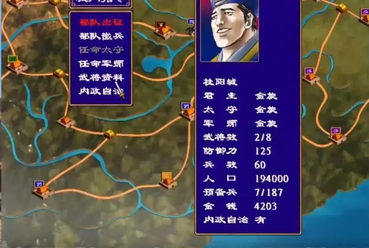 三国群英传2抓捕秦始皇技巧是什么 三国群英传2抓捕秦始皇技巧是什么