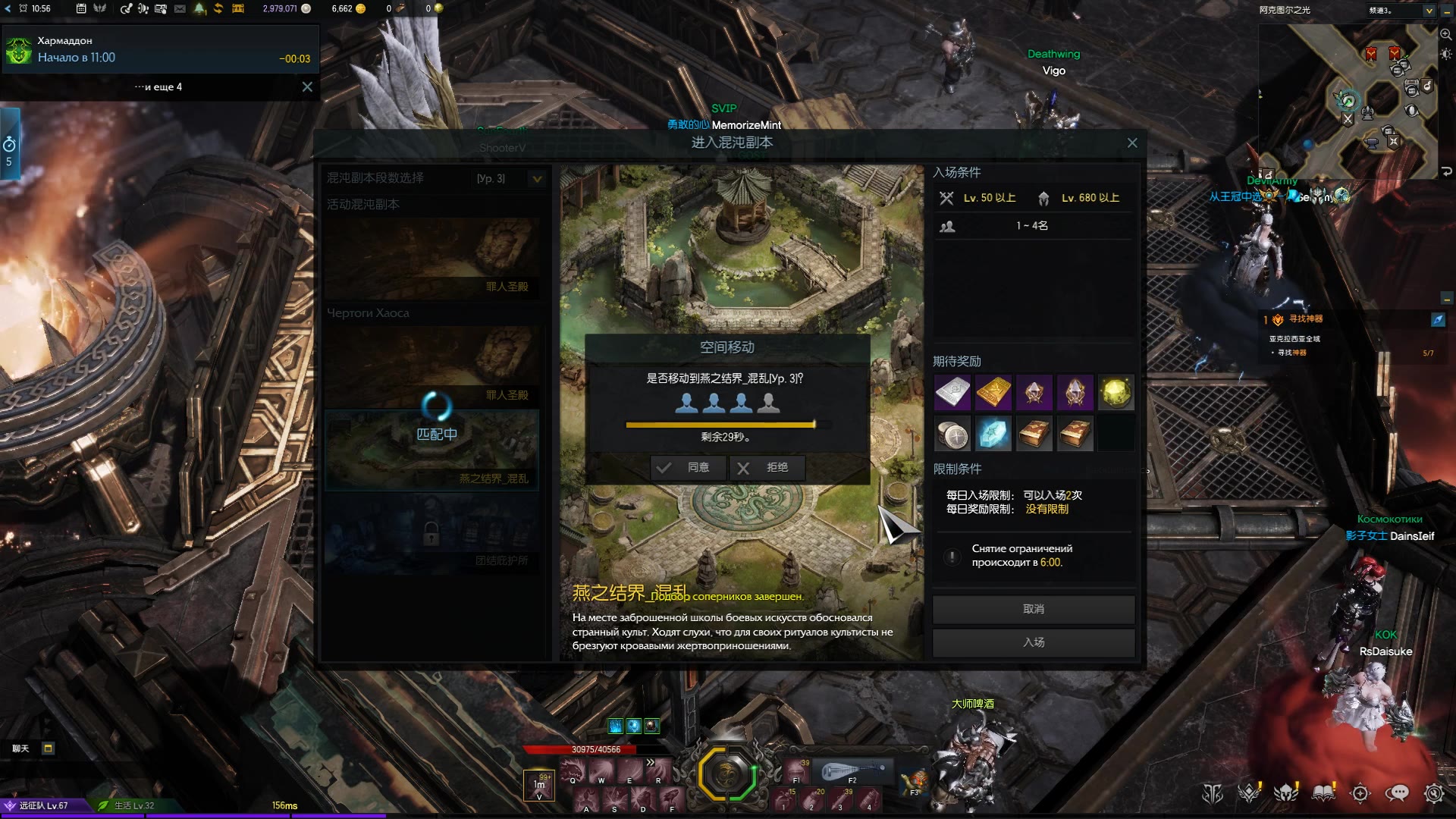 失落的方舟混沌的碎片在哪买 失落的方舟混沌的碎片在哪买