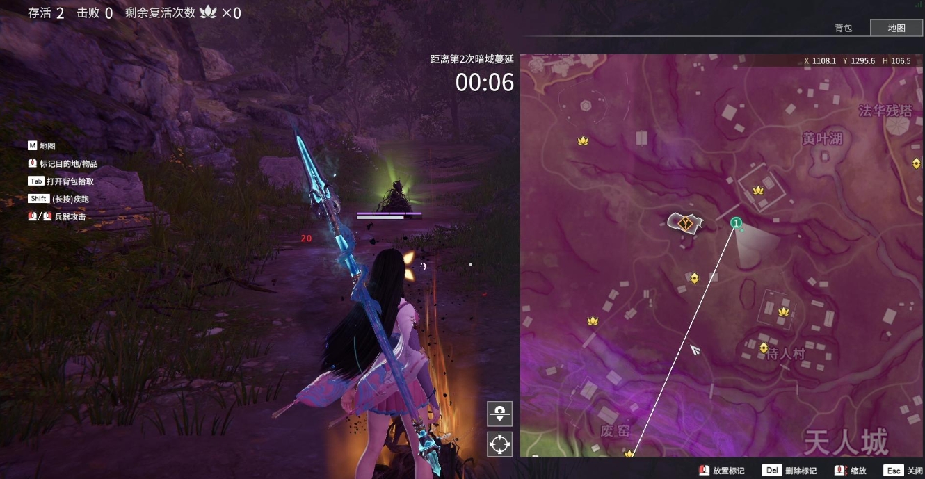 永劫无间地图任务点在哪 永劫无间地图任务点在哪